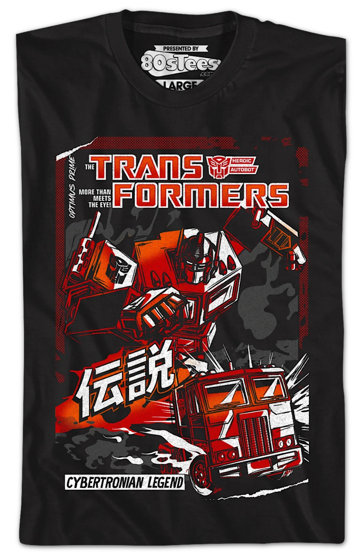 Cybertronian Legend Transformers T-Shirt - Image 2