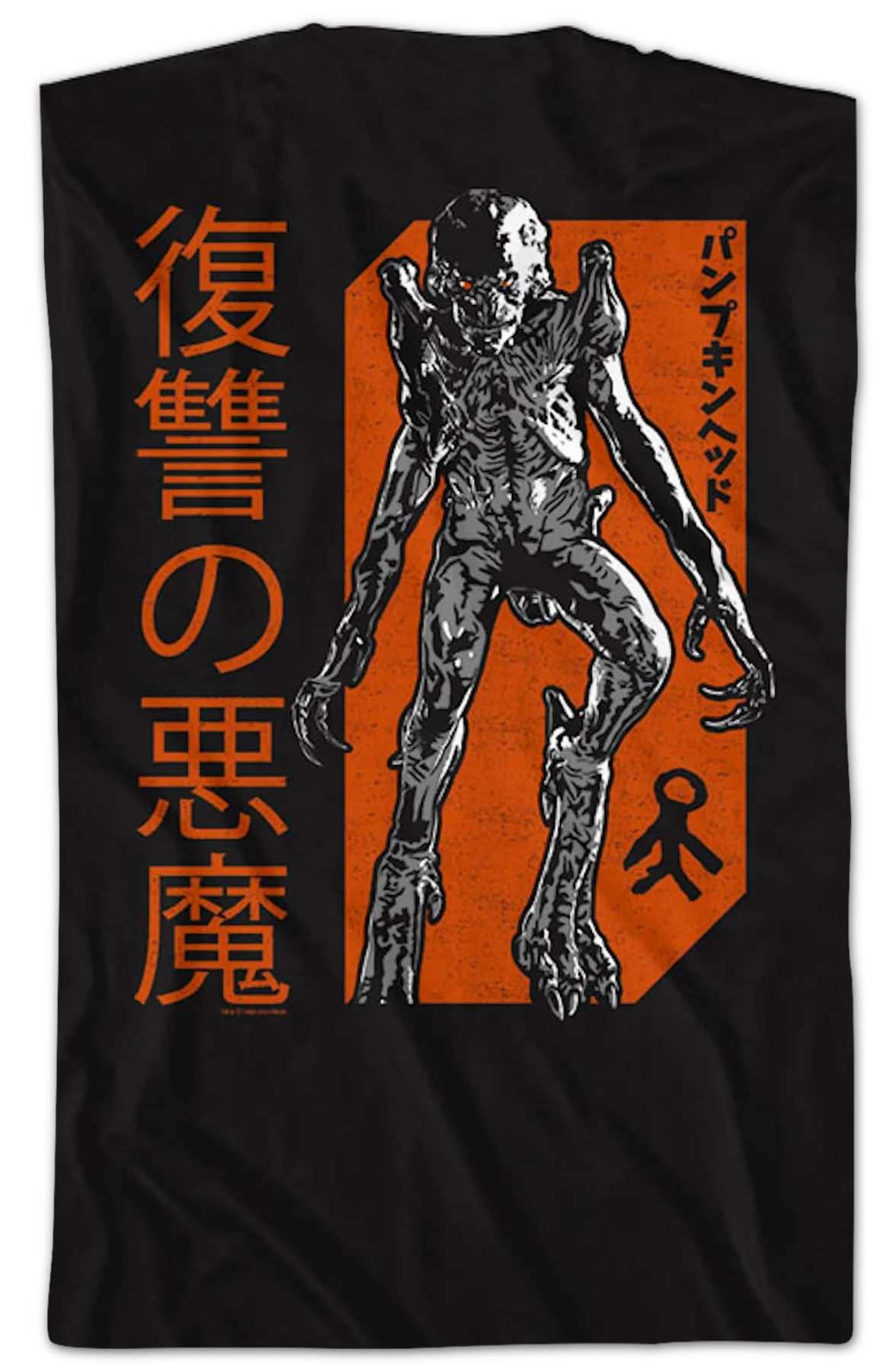 Front & Back Pumpkinhead T-Shirt - Image 2