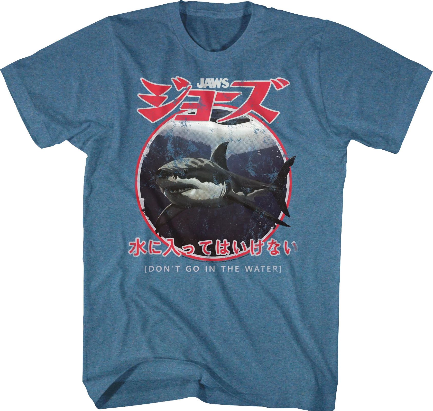 Japanese Don't Go In The Water Jaws T-Shirt