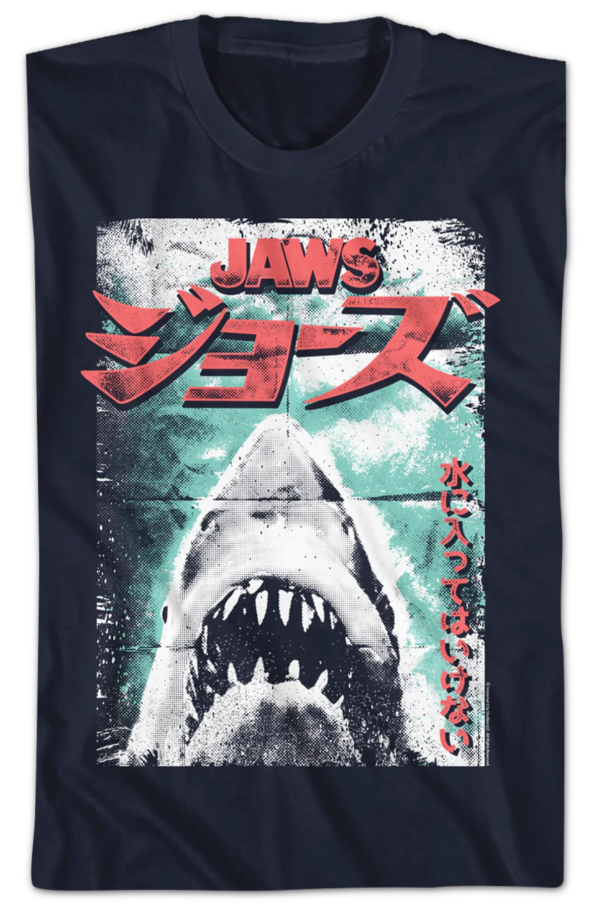 Japanese Folded Poster Jaws T-Shirt - Image 2