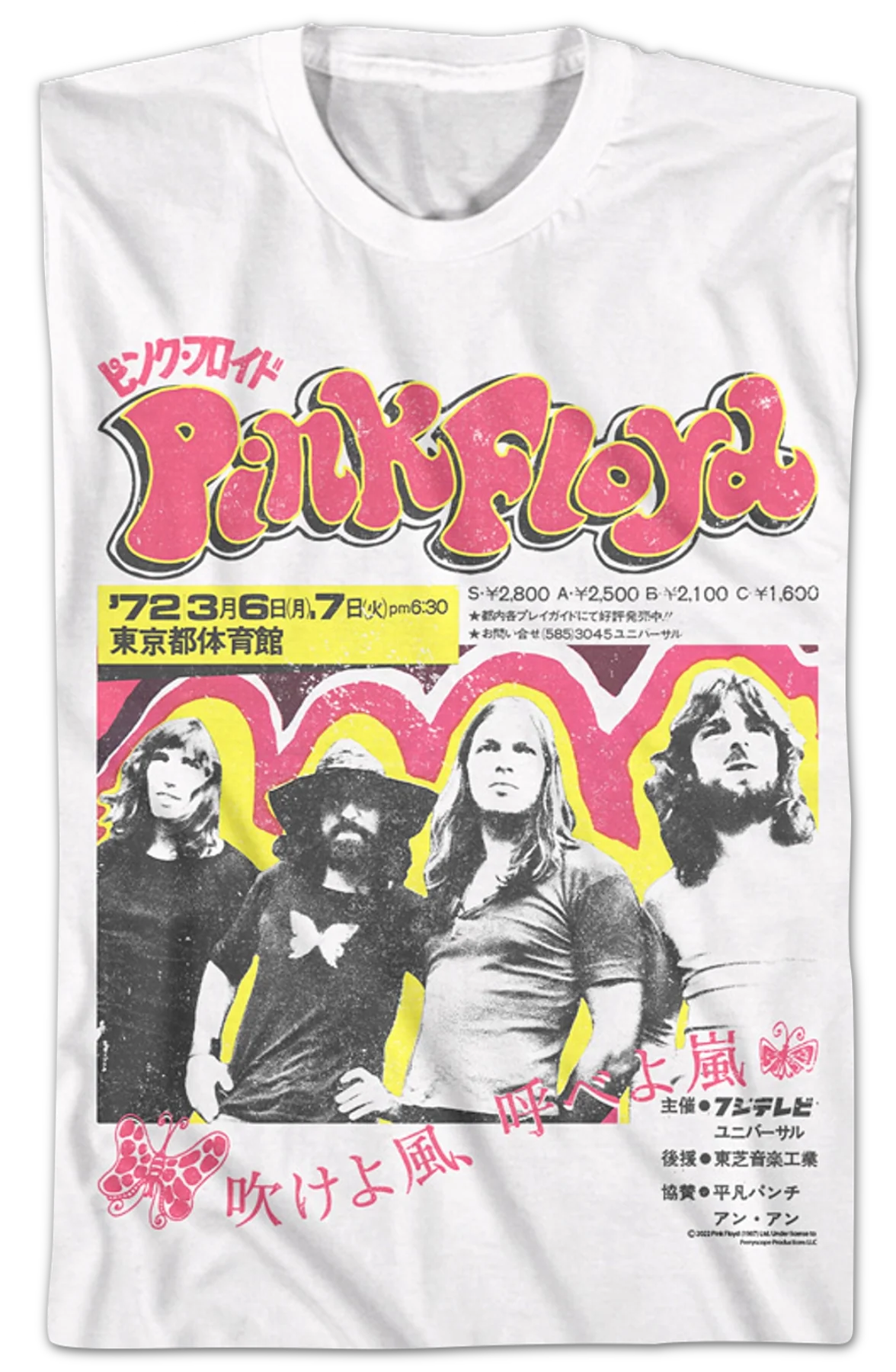 Japanese Poster Pink Floyd T-Shirt - Image 2