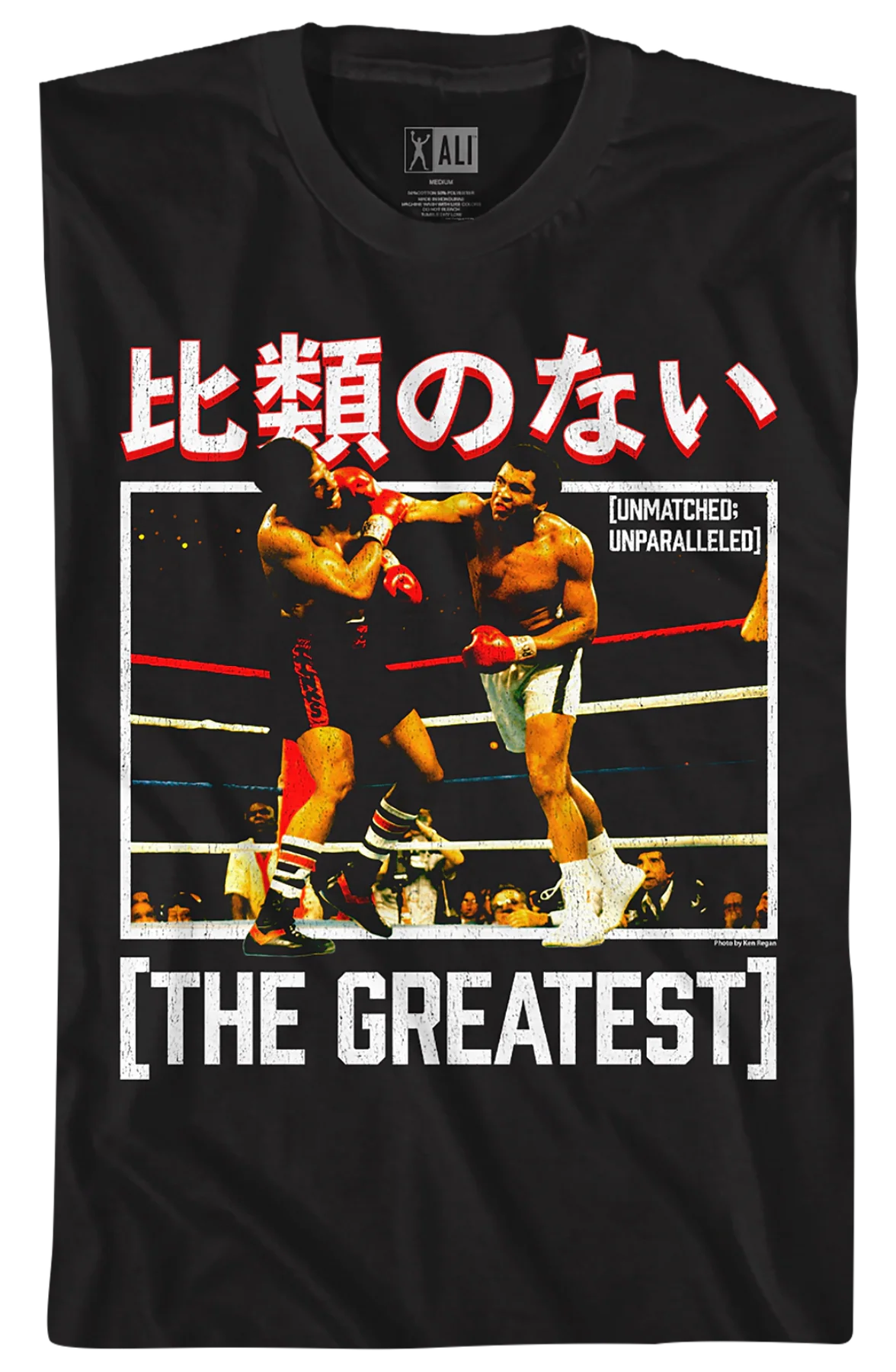 Kanji The Greatest Muhammad Ali T-Shirt - Image 2