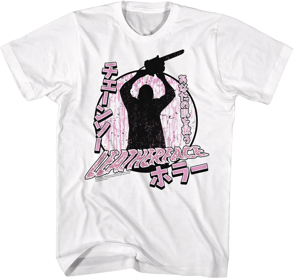 Leatherface Silhouette Texas Chainsaw Massacre T-Shirt