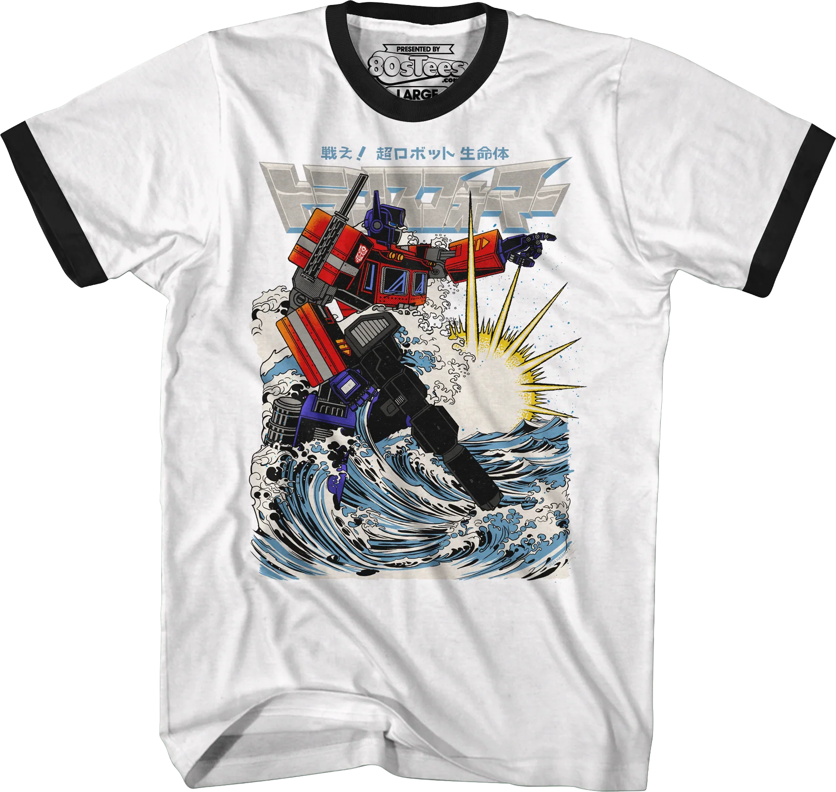 Prime Nami Transformers T-Shirt - Image 13