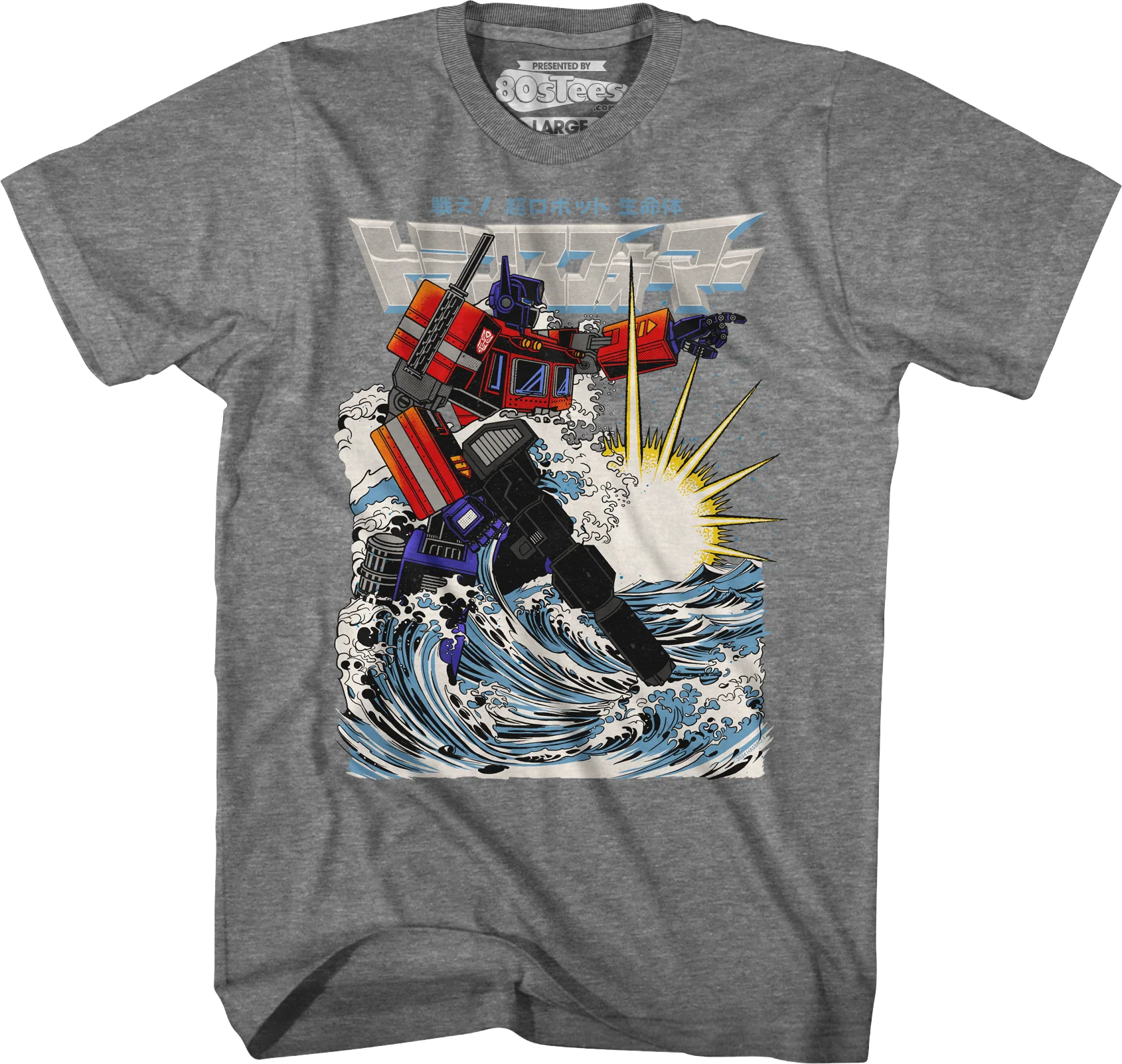 Prime Nami Transformers T-Shirt - Image 4
